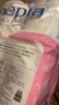 妮飄（Nepia）日本原裝進(jìn)口日本之美沖水即溶廁紙?jiān)緷{衛(wèi)生紙卷紙25米*12卷 2層 25m*12卷 曬單實(shí)拍圖