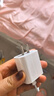 HUIDUODUO蘋(píng)果17/16/15/14充電頭充電器20W/30W/40W快充iPhone13/12/11/8/X/Pro/Max/Plus/e套裝數據線(xiàn)ipad 適用蘋(píng)果8-17|20W閃充頭| 曬單實(shí)拍圖