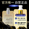 北京同仁堂牡蠣精片鹿鞭海參肽補(bǔ)腎壯陽勃起延時增硬陽痿早泄增大變粗持久不射非藥 曬單實拍圖