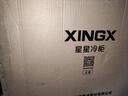 星星家用迷你雙開門節(jié)能冰柜四開門冰箱冰箱家電冰柜小冰柜制冰機(jī)洗衣機(jī)空調(diào)電器保鮮柜BC/BD-145T BCD-288T一級能效 288L 曬單實拍圖