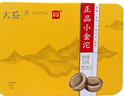 大益TAETEA茶葉普洱茶熟茶小金沱迷你沱茶 36g/盒便攜快捷中華老字號 曬單實拍圖