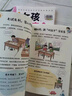 家有兒女女孩自我安全更重要 送給女孩子的成長(zhǎng)禮物 趣味漫畫(huà)版 童趣畫(huà)風(fēng)7大主題多角度教育 提高女生自我保護(hù)能力安全防范意識(shí) 曬單實(shí)拍圖