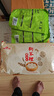 狗不理包子紙皮素餡胡蘿卜蕎麥鮮蔬包325g 12個(gè)輕脂速食早餐半成品 曬單實(shí)拍圖