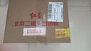 紅星二鍋頭 大二 清香型白酒 56度 500ml*12瓶 整箱裝 純糧口糧酒 曬單實(shí)拍圖
