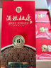 杜康 酒祖杜康新6窖區(qū) 濃香型白酒 50度 500ml*6瓶 整箱裝【純糧酒】 曬單實拍圖