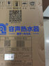 容聲電熱水器【免費上門安裝】扁桶熱水器4000W超薄雙膽纖薄小尺寸智能遙控即開即熱速熱出水漏電斷電 30L 4000W 按鍵面板丨上門安裝丨一鍵調控 曬單實拍圖