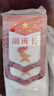 QKX小學(xué)生中隊(duì)長(zhǎng)二道杠小隊(duì)長(zhǎng)標(biāo)志一道杠大隊(duì)長(zhǎng)三道杠大隊(duì)長(zhǎng)小學(xué)生組長(zhǎng)班干部班長(zhǎng)牌子值日生掛牌袖標(biāo) 塑料副班長(zhǎng)【5個(gè)裝】 6*7cm 曬單實(shí)拍圖