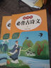 初中生必背古詩文上下（全2冊） 有聲伴讀語文必背古詩詞文言文全集 七八九年級古詩背誦手冊 曬單實拍圖