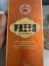 茅臺(tái)（MOUTAI）王子酒 醬香經(jīng)典（2.0）醬香型白酒 53度 500ml*6 整箱裝 曬單實(shí)拍圖
