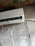 統(tǒng)帥海爾智家出品空調(diào)1.5匹AI超省電掛機(jī)新一級(jí)能效國(guó)家補(bǔ)貼20%家用臥室掛機(jī) 1.5匹 一級(jí)能效 【升級(jí)款】AI超省電+雙排管 曬單實(shí)拍圖