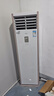 美的（Midea）空調(diào)立式大3匹新能效商用方柜省電變頻冷暖上出風(fēng)客大風(fēng)口方形柜機(jī)客廳企業(yè)空調(diào)以舊換新餐廳柜機(jī) 大3匹 一級能效 風(fēng)客（MFB1） 曬單實(shí)拍圖