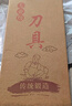 龍之藝七星斬骨刀鍛打商用砍骨刀重型剁骨刀專業(yè)砍大骨頭專用刀具 曬單實拍圖