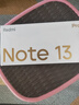 小米紅米Note13Pro【國(guó)家補(bǔ)貼】  新品5G智能手機(jī) Redmi Note13 Pro手機(jī) 時(shí)光藍(lán) 8GB+256GB 曬單實(shí)拍圖