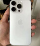 二手99新蘋(píng)果 iPhone16Pro（A3294）256GB 支持移動(dòng)電信聯(lián)通5G 雙卡雙待手機(jī) 白色 曬單實(shí)拍圖