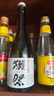 獺祭Dassai 45四割五分清酒 720ml 純米大吟釀 日本進口 送禮禮盒 曬單實拍圖