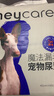 HONEYCARE好命家 好命天生寵物尿墊狗狗尿片魔法漏斗除味系列尿布60*45cm 曬單實(shí)拍圖