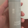 理然造型蓬松水頭發(fā)蓬松噴霧發(fā)膠定型噴霧發(fā)泥干發(fā)噴霧冷萃銀針100ml 曬單實(shí)拍圖