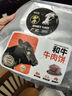 肉天王澳洲和牛原切牛肉餅 精品谷飼牛肉餡兒童純?nèi)庠绮蜐h堡餅生鮮 凈重 和牛牛肉餅1kg/10片 曬單實拍圖