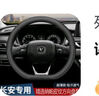 列森（LIESEN）汽車方向盤套把套納帕皮紋透氣防滑春夏秋冬超薄四季通用圓形D型 【D型】長安cs75PLUS程銳55歐尚x7/x5 曬單實拍圖