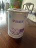 雀巢（nestle）早啟能恩 早產(chǎn)低體重嬰兒配方奶粉 400g 曬單實(shí)拍圖
