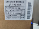 汾酒出口汾 盒瓷 光瓷 黃蓋玻汾 紅蓋玻汾  清香型白酒 【喜宴專享】 53度 500mL 12瓶 出口汾光瓷 曬單實拍圖
