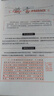 華圖10000題考公2026行測5000題庫國省考通用公務(wù)員考試用書(shū)行測申論刷題題庫廣東河南云南安徽湖北湖南河北江蘇省考通用 申論66例 曬單實(shí)拍圖