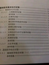 醫學(xué)臨床 三基訓練試題集（醫師分冊 新二版） 醫學(xué)考試試題集 醫療衛生事業(yè)單位招聘 贈送考試電子題庫 曬單實(shí)拍圖