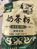 哈納斯乳業(yè)（HANAS）新疆阿勒泰奶茶奶茶粉速溶袋裝奶茶粉牛乳茶早餐沖飲0蔗糖 奶茶粉咸味360g/18條 曬單實拍圖