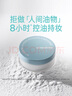 悅詩風(fēng)吟（Innisfree）控油礦物質(zhì)散粉5g持久定妝帶粉撲隱匿毛孔油皮啞光蜜粉 曬單實(shí)拍圖