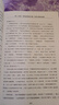 正版包郵 癸酉本石頭記后28回 典藏版曹雪芹紅樓夢(mèng)原著(zhù)紅學(xué)研究吳氏石頭記增刪試評本中國古典白話(huà)文小說(shuō) 曬單實(shí)拍圖