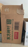 農(nóng)夫山泉【新口味】東方樹葉陳皮白茶500ml*15瓶無(wú)糖茶飲料0糖0脂0卡整箱 曬單實(shí)拍圖