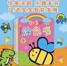 小紅花·0-6歲創(chuàng)造力培養(yǎng)貼紙書(shū)創(chuàng)造力培養(yǎng)貼紙寶寶貼紙寶寶涂色書(shū)數(shù)學(xué)貼紙幼兒園啟蒙繪本故事書(shū)早教幼兒園思維邏輯開(kāi)發(fā)游戲書(shū)貼貼畫(huà) 0-3歲創(chuàng)造力培養(yǎng)貼紙書(shū)（全6冊(cè)） 曬單實(shí)拍圖