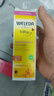 維蕾德（WELEDA）金盞花嬰兒童面霜50ml寶寶面霜保濕護(hù)膚潤(rùn)膚乳擦臉?biāo)募?-6-12歲 曬單實(shí)拍圖