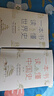 一本書讀懂中國(guó)史世界史全套共2冊(cè) 中國(guó)史世界歷史通史書籍世界史中國(guó)通史上下五千年歷史古代近代簡(jiǎn)史知識(shí) 歷史通俗讀物書籍 青少版初中高中學(xué)生歷史必讀課外閱讀書籍官方正版 曬單實(shí)拍圖