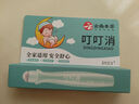 dyey云南本草叮叮消蚊蟲叮咬止癢消包膏嬰兒滾珠叮立消兒童蚊子專用 曬單實拍圖