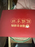瑞祥商聯(lián)卡/紅卡/禮品卡/購(gòu)物卡/ 通用卡/預(yù)付卡/線(xiàn)下北京、上海、江蘇、安徽等/網(wǎng)上全國(guó)（實(shí)體卡） 紅色 2000面值不記名不掛失 曬單實(shí)拍圖