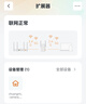 Tenda騰達(dá)1200M wifi信號(hào)放大器雙頻5G增強(qiáng) 千兆網(wǎng)口 wi-fi擴(kuò)大中繼 無(wú)線網(wǎng)絡(luò)AP全屋覆蓋擴(kuò)展器A18PRO  曬單實(shí)拍圖