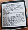 赫蓮娜（HR）活顏修護(hù)晚霜 5ml 黑繃帶面霜小樣【臨期清倉】 曬單實拍圖