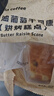 瑞幸咖啡 經(jīng)典美式拿鐵10選1 大杯 15天有效 僅自提  luckin coffee 曬單實(shí)拍圖
