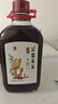 勁牌特色原料浸泡酒高度酒蓯蓉茱萸石斛枸杞酒節(jié)日送禮桶裝酒廠直營(yíng) 40度 2.3L 蓯蓉茱萸酒 曬單實(shí)拍圖