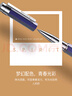 派克（PARKER）【可AI定制賀卡】圓珠筆 簽字筆 寶珠筆 商務(wù)辦公 送男友書法文具套裝 IM藍色白夾寶珠筆 曬單實拍圖