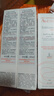 雅漾（Avene）【樊振東同款】專(zhuān)研修護霜40ML*2輕潤敏肌舒緩泛紅保濕乳液面霜 曬單實(shí)拍圖