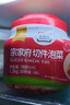 清凈園宗家府切件泡菜1200g瓶裝韓國(guó)泡菜辣白菜下飯菜咸菜 曬單實(shí)拍圖