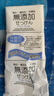 妻樂瑩日本進(jìn)口內(nèi)衣皂100g*3塊 （內(nèi)衣褲除菌抑菌皂內(nèi)衣皂手洗皂） 曬單實(shí)拍圖