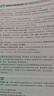 【國(guó)開出版社直發(fā)】肖秀榮2026考研政治預(yù)售 國(guó)家開放大學(xué)出版社肖秀榮1000題精講精練講真題肖四肖八背誦手冊(cè)全家桶單本套裝可選 可搭徐濤核心考案 【核心5件套】1000題+精講精練+背誦+肖四肖八 曬單實(shí)拍圖