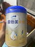 愛他美（Aptamil）新老國標隨機 卓傲兒童奶粉配方調制乳粉(3-6歲)800g【優(yōu)量DHA】  曬單實拍圖