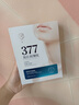 BEAUTY NOTES377美白頸膜去頸紋去除神器去脖子黑色素頸紋霜脖子面膜貼10片裝 曬單實拍圖