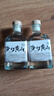 黃山牌夢(mèng)幻黃山初見(jiàn) 濃香型白酒 純糧食釀造徽州老窖口糧小酒52度255ml 52度 255mL 2瓶 曬單實(shí)拍圖