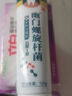 北京協(xié)和醫(yī)學(xué)院幽門螺桿菌牙:膏醫(yī)用幽門螺旋桿菌四聯(lián)藥口腔抑菌膏專用牙:膏14天 特效買3送2【包轉(zhuǎn)陰】牙齒膏劑 曬單實拍圖