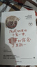 全2冊(cè)好看的皮囊不如有趣的靈魂+拖延理由千篇一律 青春文學(xué)人生哲學(xué)故事成功勵(lì)志暢銷(xiāo)書(shū) 勵(lì)志書(shū)籍正能量 曬單實(shí)拍圖